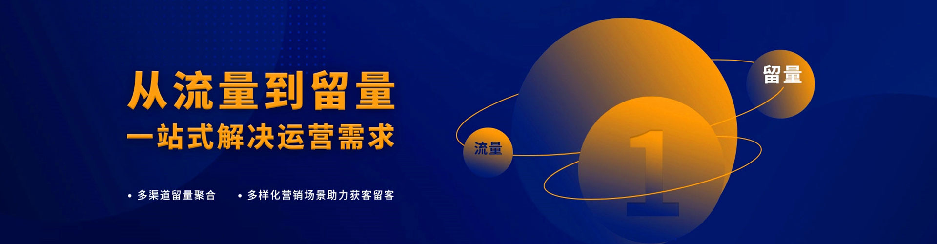 汝州信息流代理