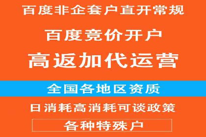 某sem公司广告投放的三大技巧