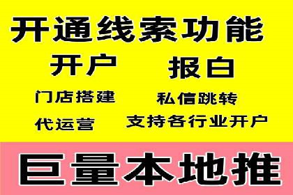 抖音信息流广告在电商行业的应用案例