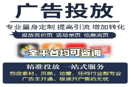SEM竞价专员如何提高关键词排名