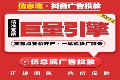 竞价推广开户实战经验：如何提高广告投放效率