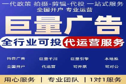 SEM服务公司助力企业国际化案例