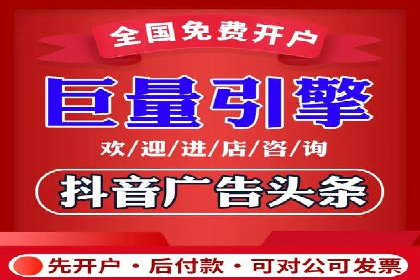 竞价推广开户费用一览：案例分析告诉你